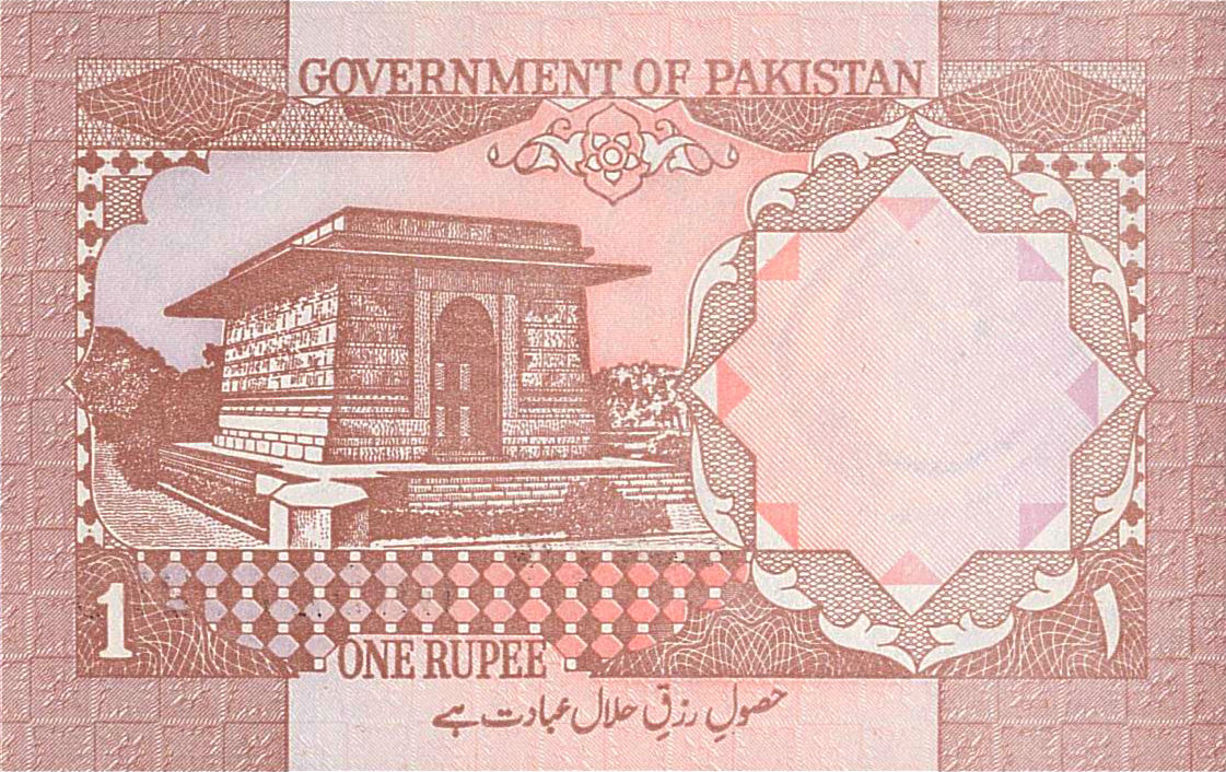 Pakistan 1 1984 UNC P-27/m